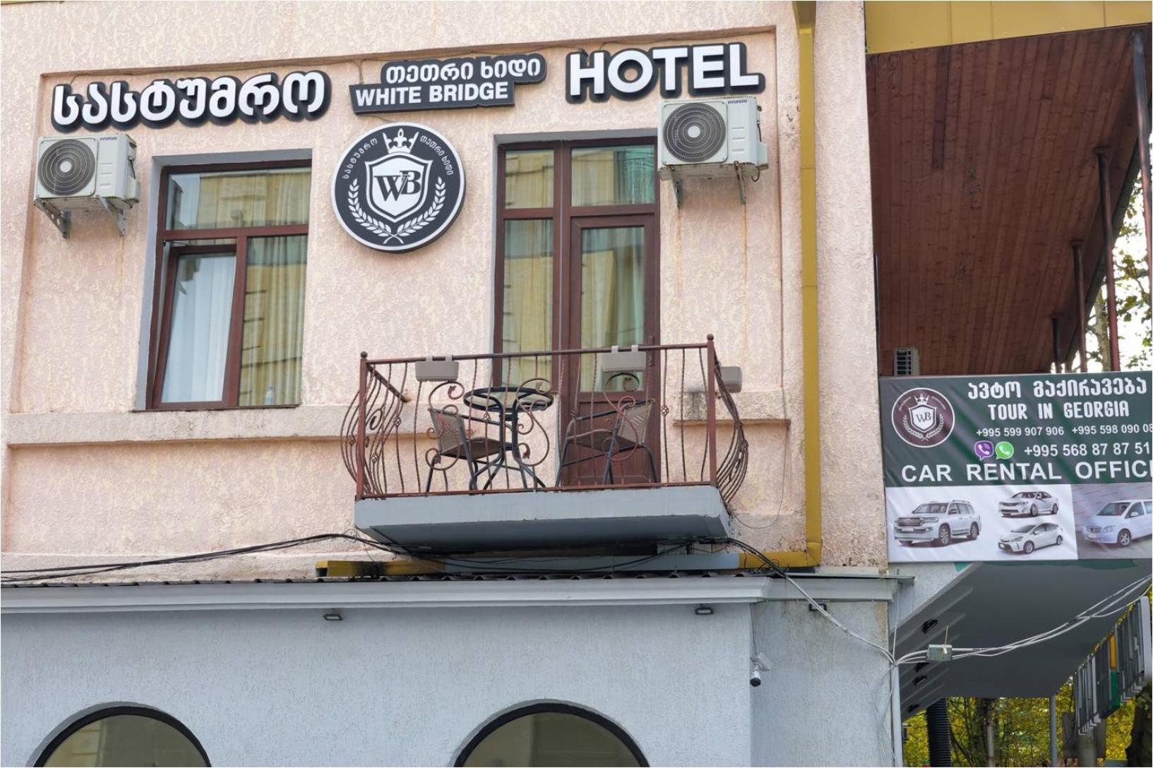 Sayulia Kutaissi Exterior foto