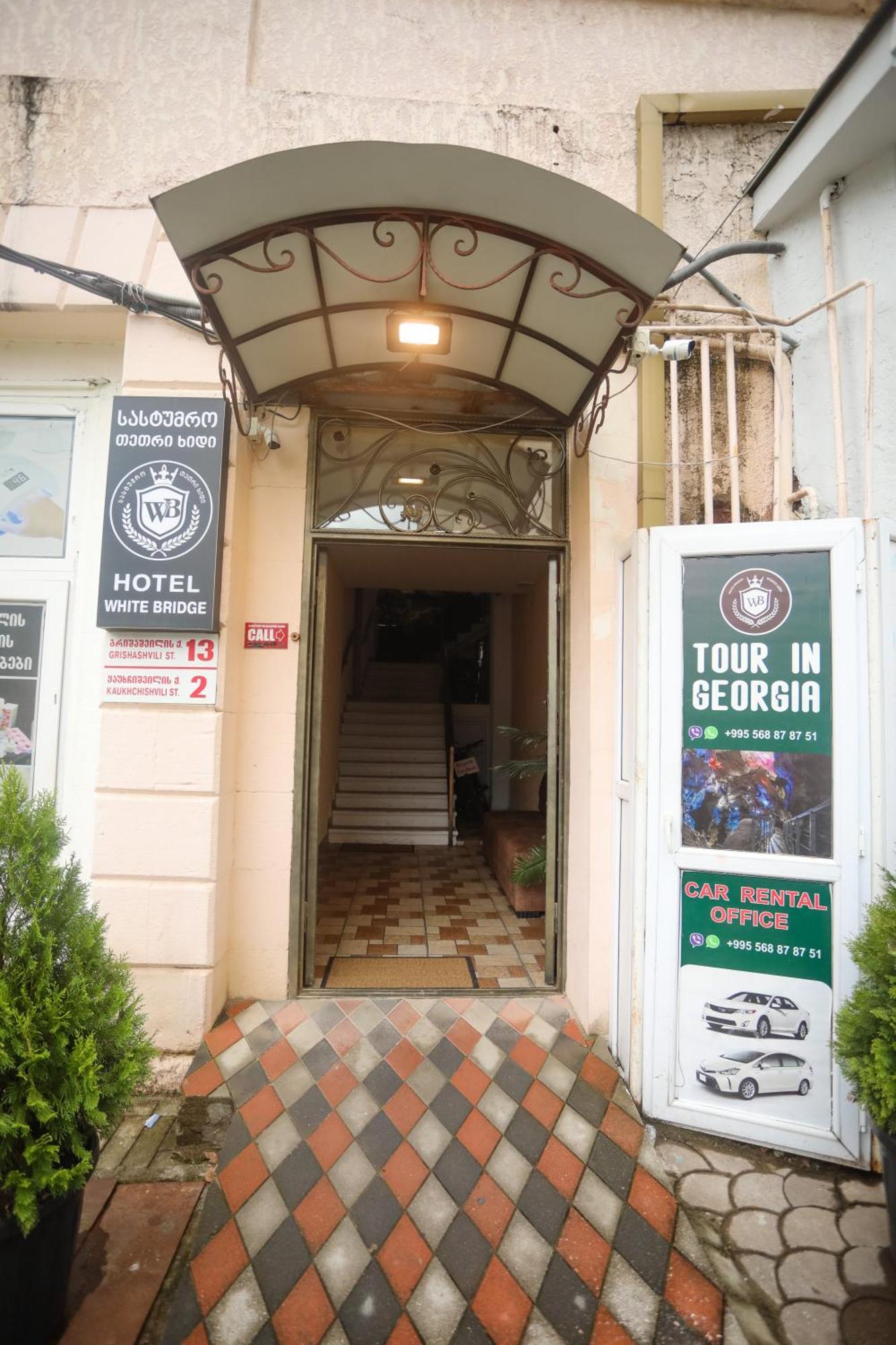 Sayulia Kutaissi Exterior foto